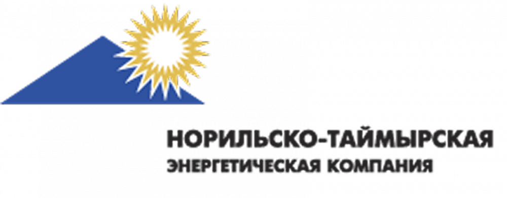  АО «Норильско-Таймырская энергетическая компания» 